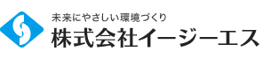 株式会社イージーエス