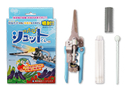  切るたびシュットくん